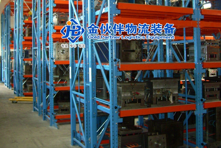 穿梭式貨架如何正確使用？